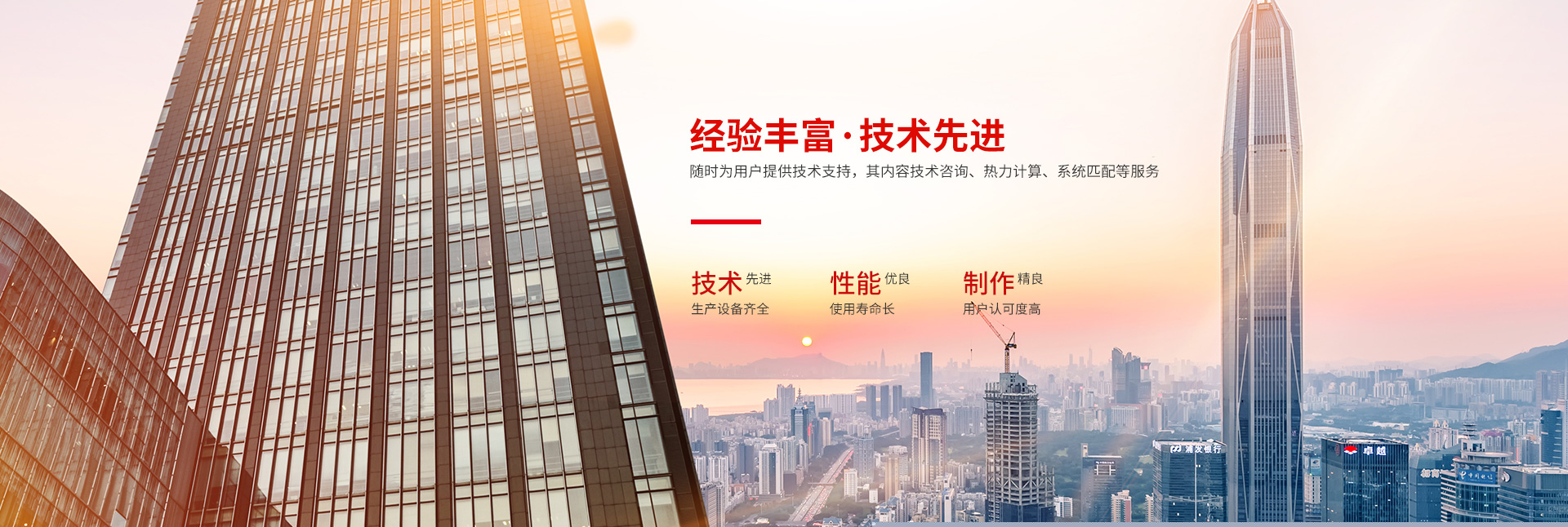 AG官方注册-高效节能|换热设备|中压容器设计