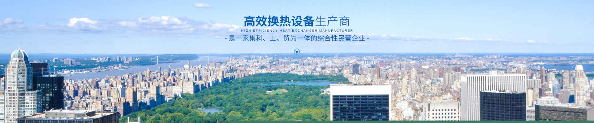 AG官方注册-高效节能|换热设备|中压容器设计 AG官方注册-高效节能|换热设备|中压容器设计